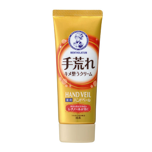 Mentholatum Medicinal Hand Veil Rough Texture Cream 70g