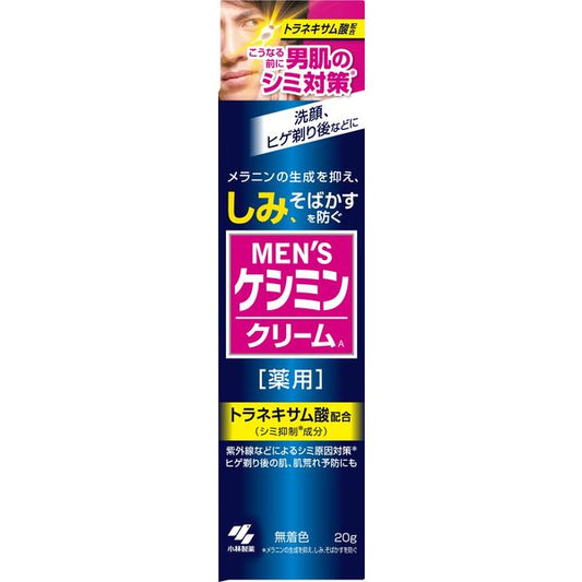 Mens Keshimin Cream 20g