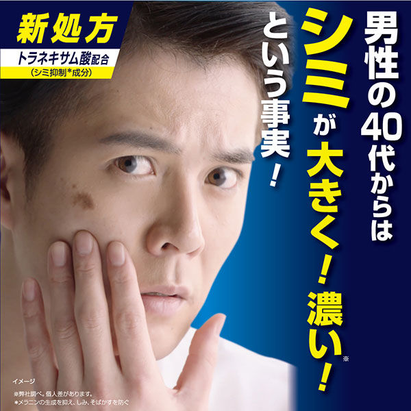 Mens Keshimin Cream 20g