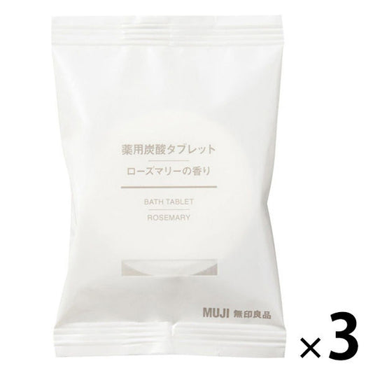 MUJI Medicinal Carbonated Tablets / Rosemary Fragrance 40g x 3