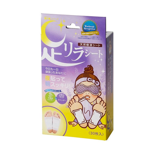 Feet Relaxation Sheet, Lavender