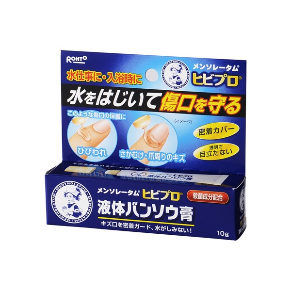 Mentholatum Hibipro Liquid Bandage, 10g