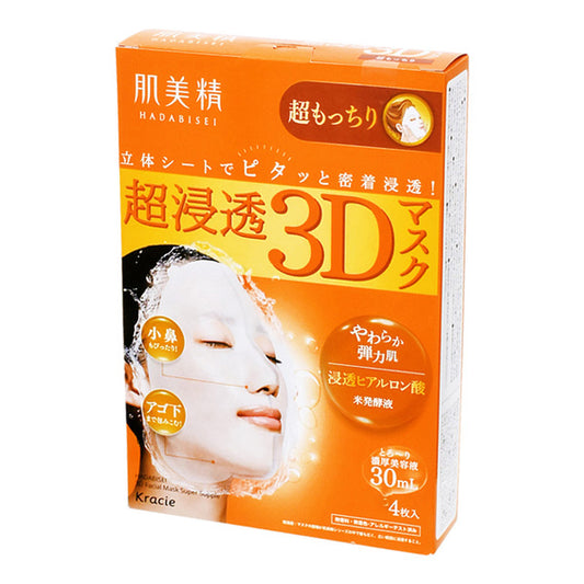 Hadabisei Super Penetration 3D Mask, Ultra Moist, 4-Pack