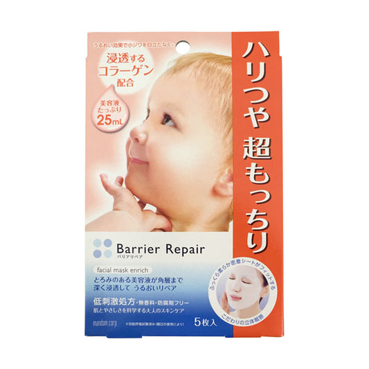 Barrier Repair Sheet Mask, Collagen, 5-Pack