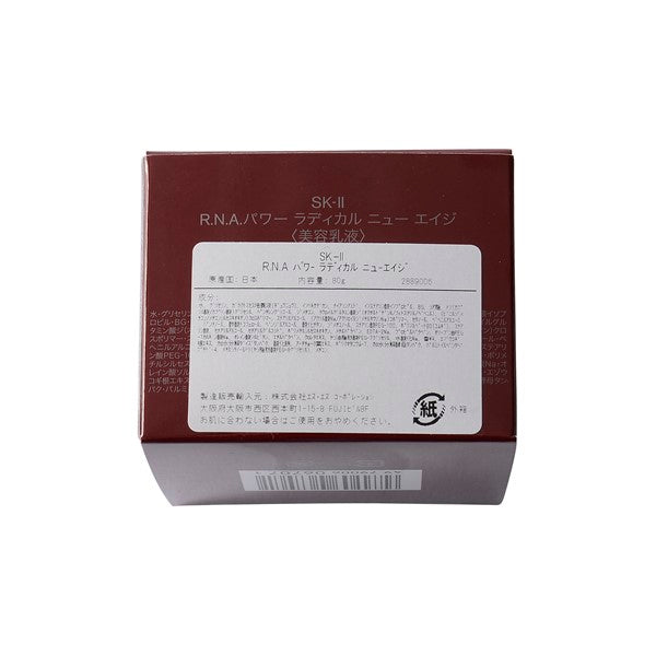 SK-II R.N.A. Power Radical New Age - 80g | Anti-Aging Skin Care –  japan-spread