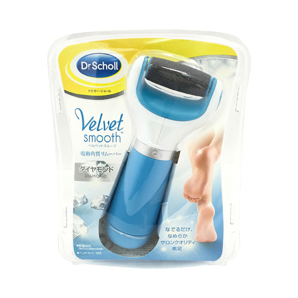 Dr. Scholl's Velvet Smooth Electronic Foot File Diamond