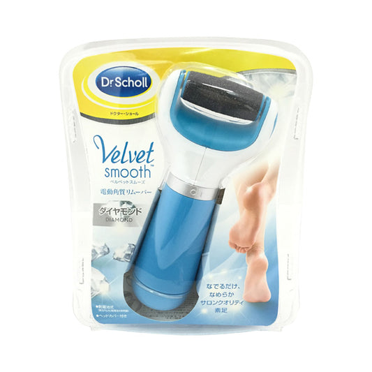 Dr. Scholl's Velvet Smooth Electronic Foot File Diamond