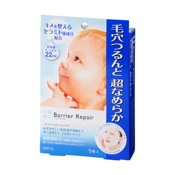 Barrier Repair Sheet Mask, Smooth, 5 Sheets