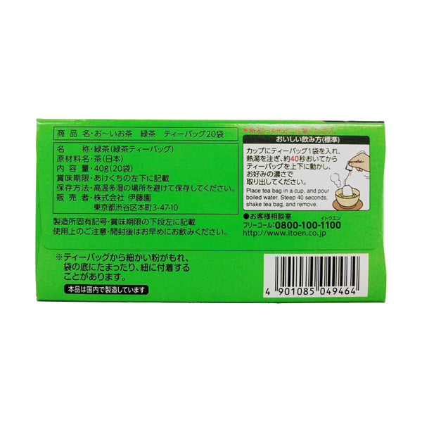 Oi Ocha Green Tea, Tea Bags (10 set)