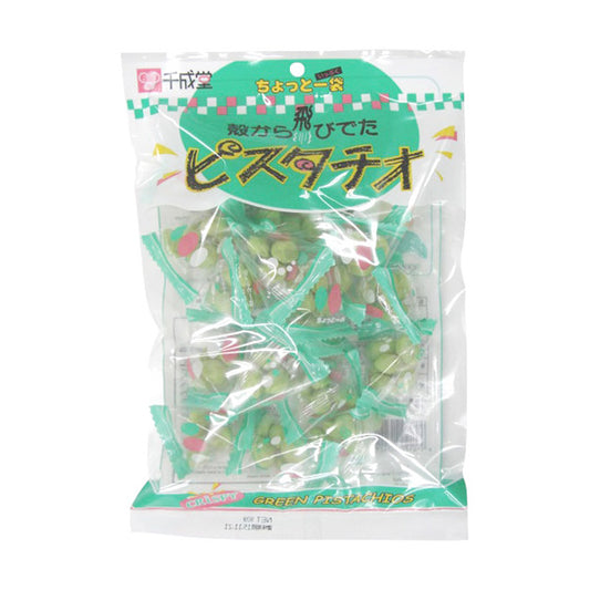 Little One Bag Green Snack Pistachio (10 set)