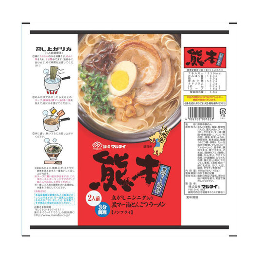 Marutai Kumamoto Black Ma-Yu Tonkotsu Stick Ramen (5 set)