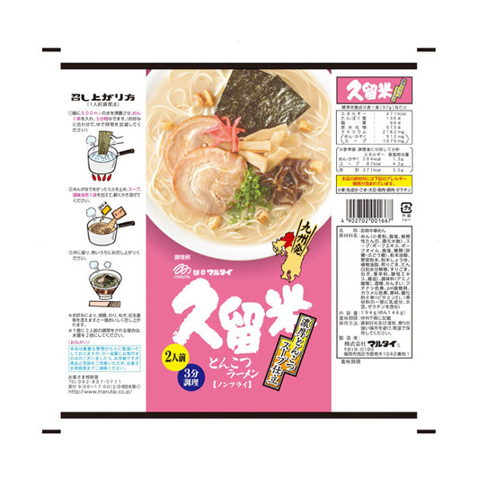 Marutai Kurume Rich Tonkotsu Stick Ramen (5 set)