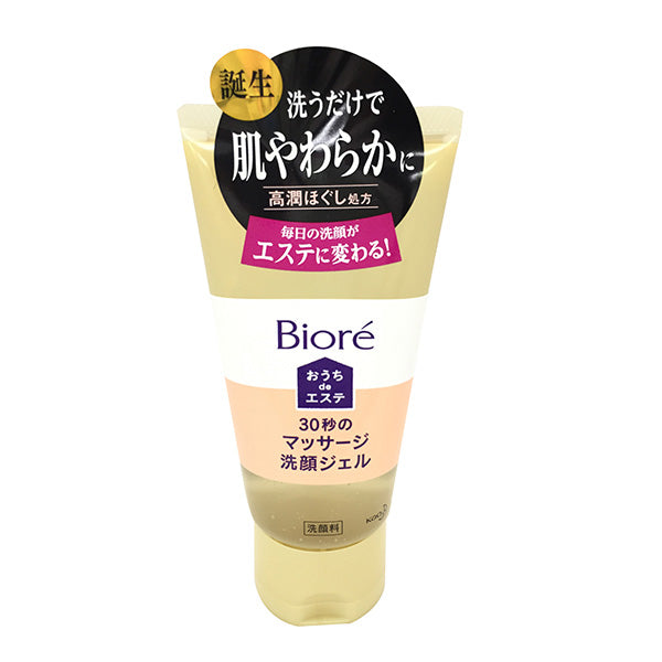 Biore Ouchi de Esthe 30 Second Massage Cleansing Gel