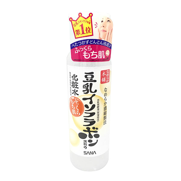 Nameraka Honpo Lotion