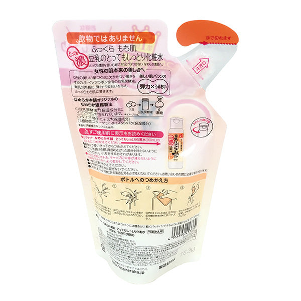 Nameraka Honpo Very Moist Lotion, Refill