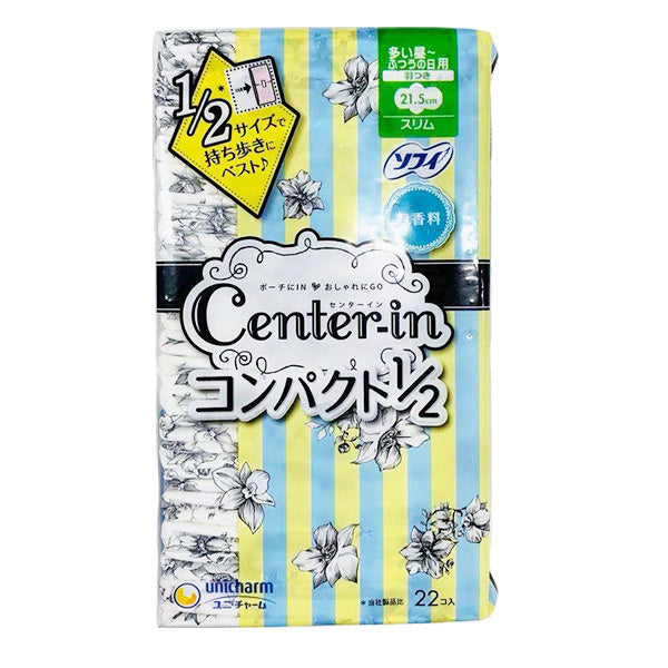 Center-In Compact, Fluffy Type for Regular Day Use