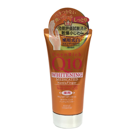 Coenrich Whitening Hand Cream