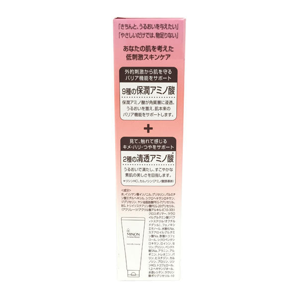 Minon Amino Moist, Moist Milky Cleansing