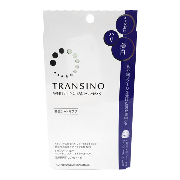 Transino Whitening Facial Mask