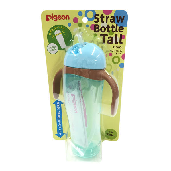 Pigeon Straw Bottle, Tall, Blue