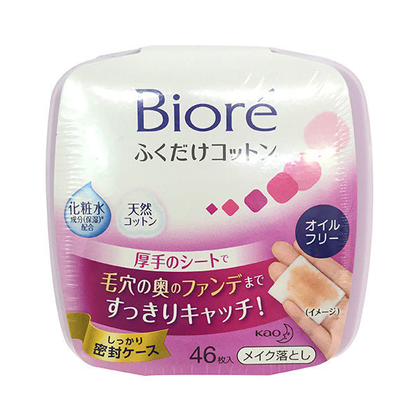 Biore Makeup Remover, Wiping Cotton