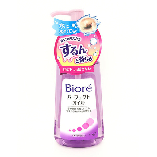 Biore Makeup Remover, Perfect Oil