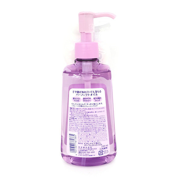 Biore Makeup Remover, Perfect Oil