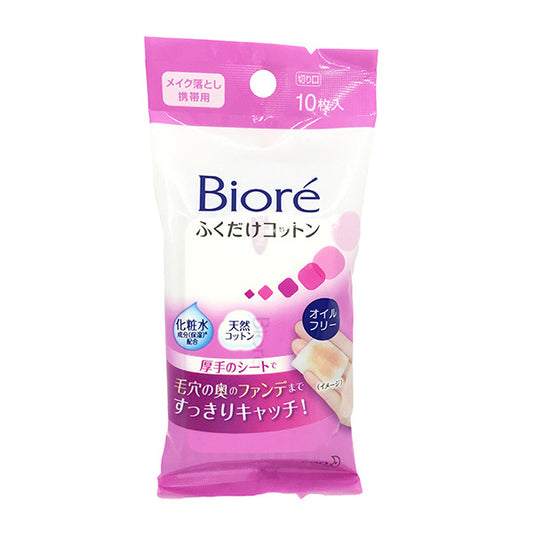 Biore Makeup Remover, Wiping Cotton, Portable