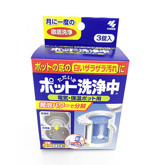 Electric Jug Cleaner