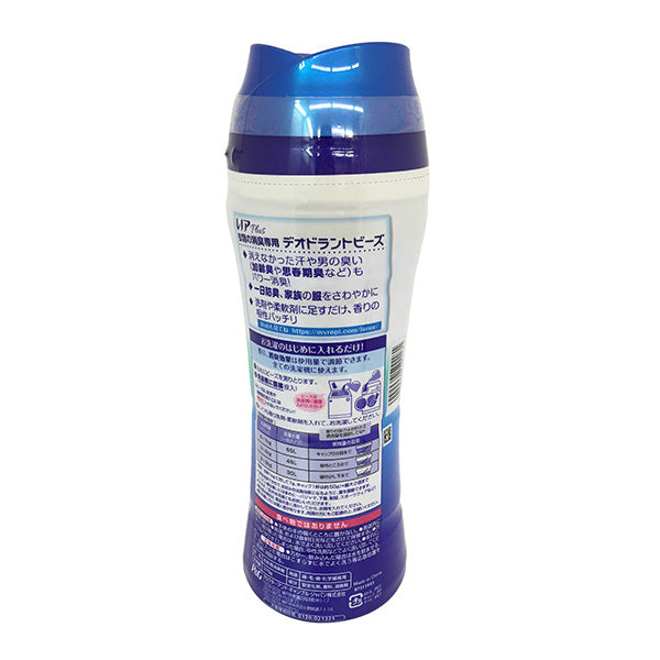 Lenor Plus Deodorant Beads, Cool Refresh