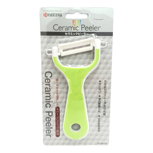 Ceramic Peeler, Green