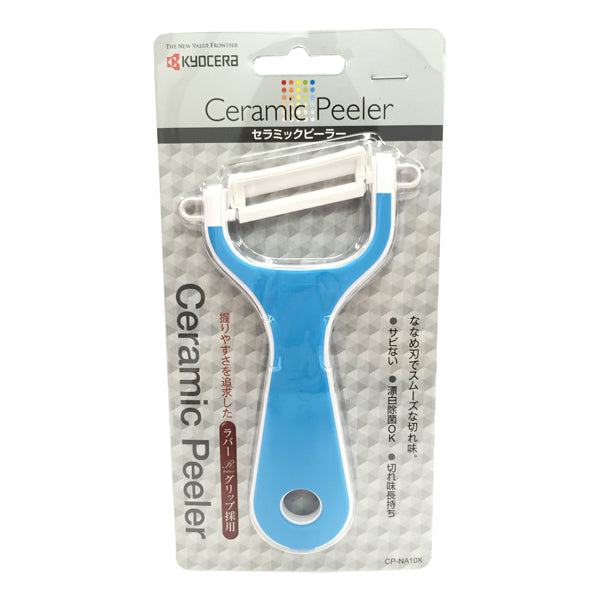 Ceramic Peeler, Blue