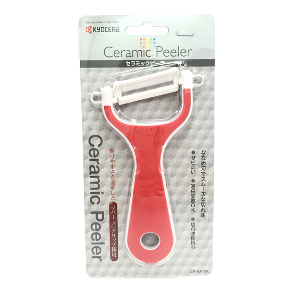 Ceramic Peeler, Red