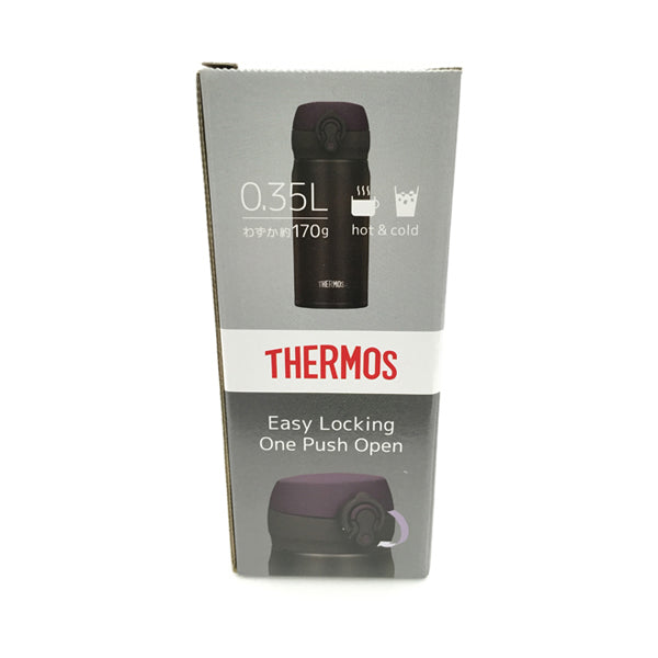 Thermos, Vacuum Insulated Portable Mug, 350ml, All Black