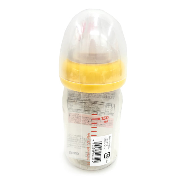 Pigeon Authentic Breastfeeding Style Feeding Bottle, Plastic, Orange Yellow