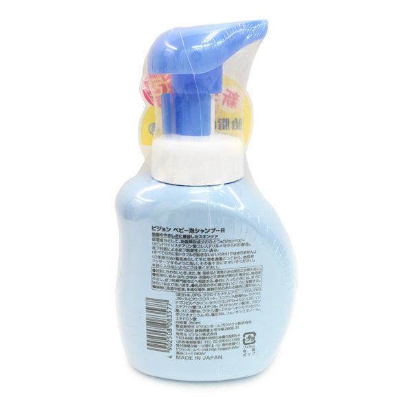 Pigeon Baby Lather Shampoo