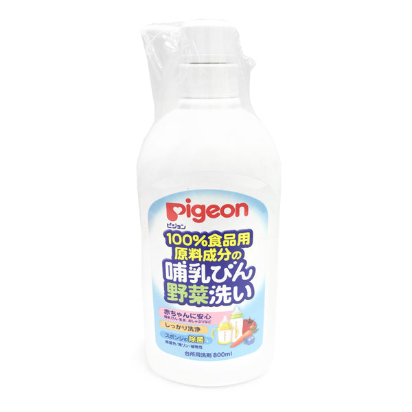 Pigeon Baby Bottle Vegetable Cleaner