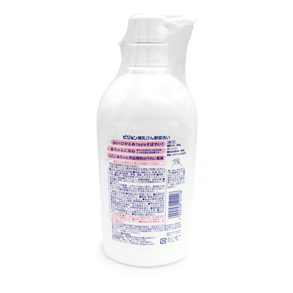 Pigeon Baby Bottle Vegetable Cleaner