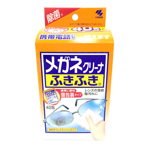 Fuki-Fuki Glasses Wiping Sheet