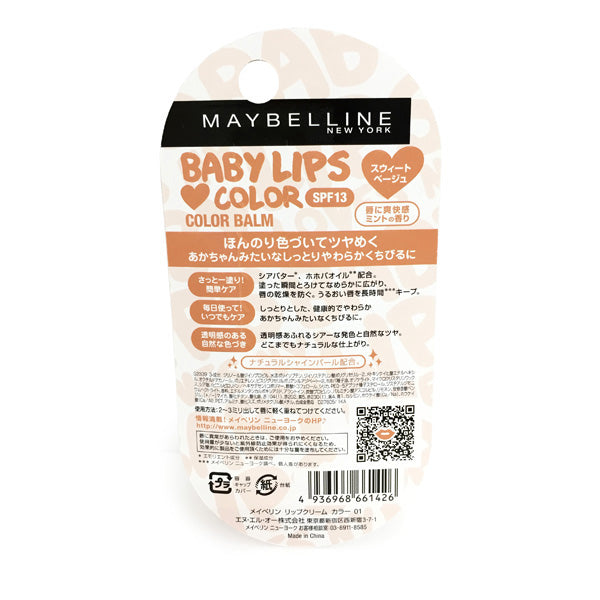 Maybelline Lip Cream, 01 Sweet Beige