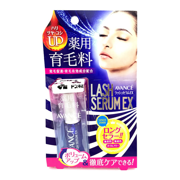 AVANCE Lash Serum EX (Eyelash Serum Medicated Hair Restorer)