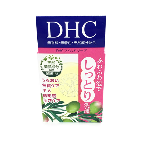 DHC Mild Soap