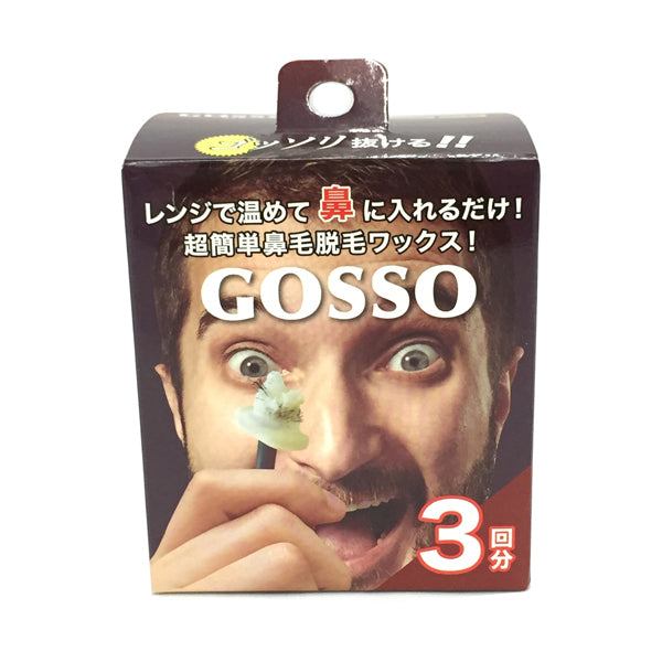 GOSSO Nose Hair Removal Wax