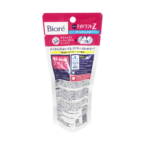 Biore Medicated Deodorant Z, Roll-On, Soap Fragrance