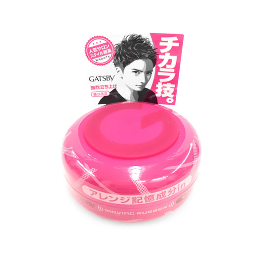 GATSBY Moving Rubber, Spiky Edge
