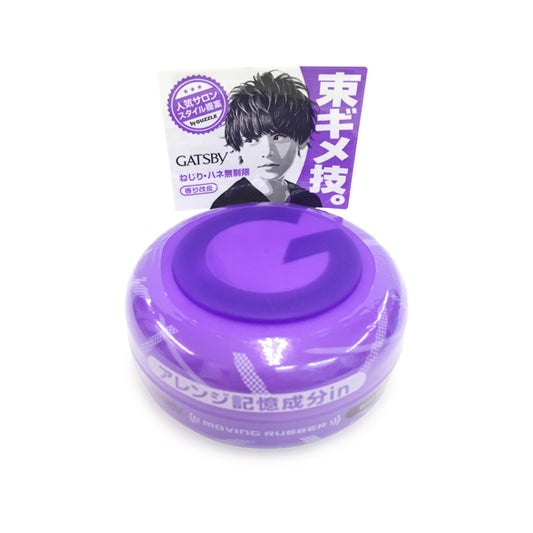 GATSBY Moving Rubber, Wild Shake