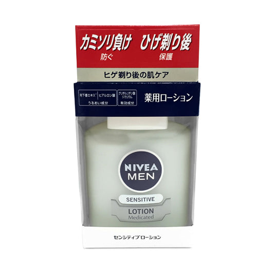 Nivea MEN Sensitive Lotion