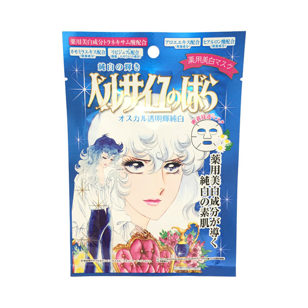 The Rose of Versailles Oscar Medicated Whitening Mask