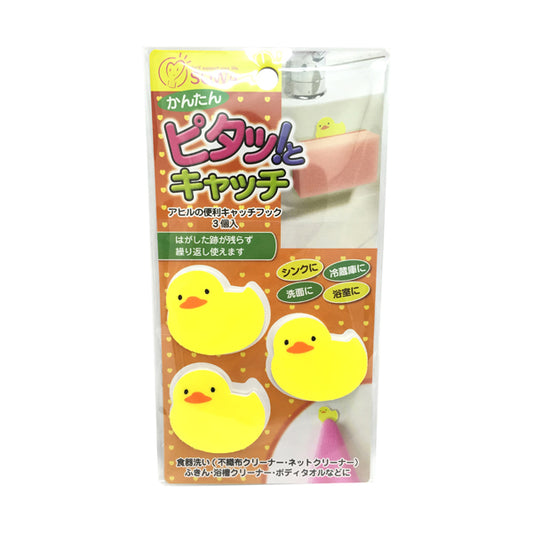 Duckling Handy Catch Hook