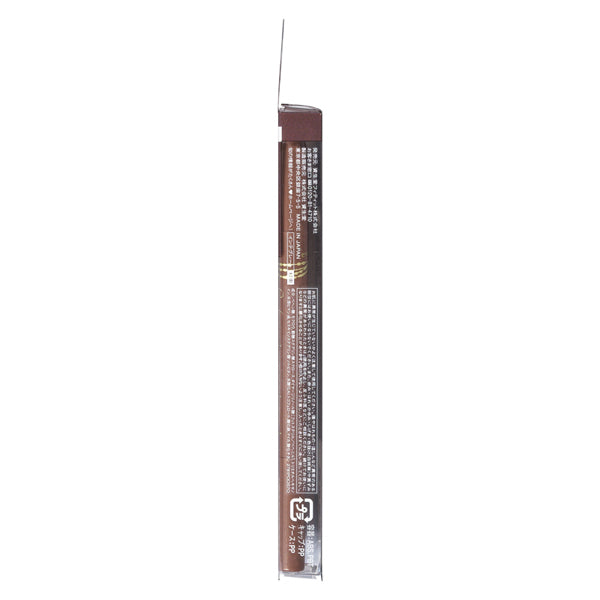 INTEGRATE EYEBROW PENCIL BR641 1P